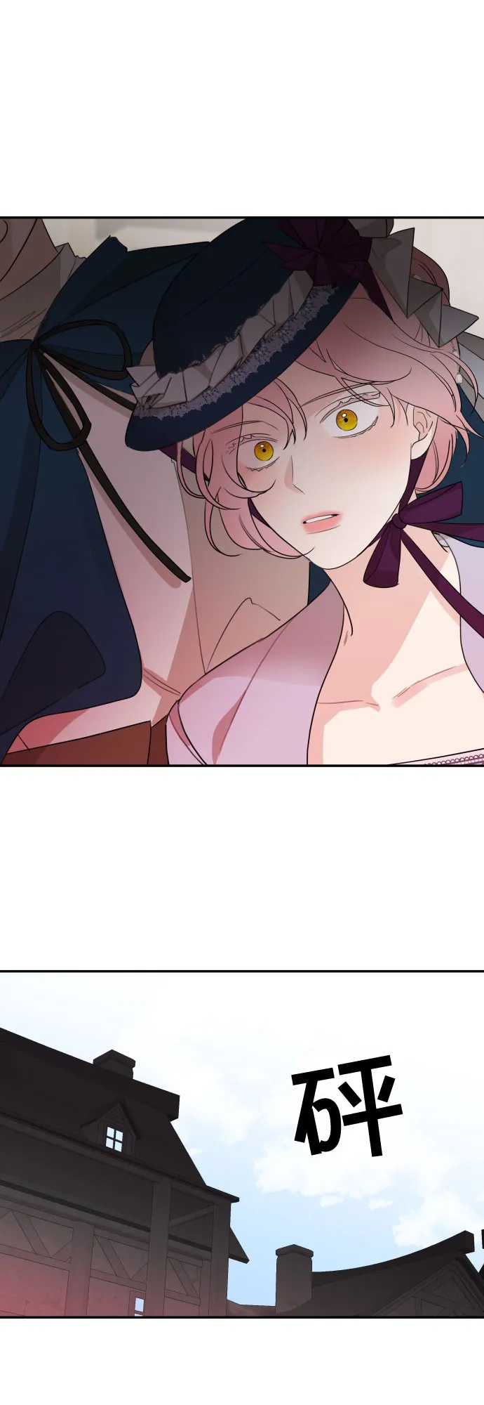 第23话 第64页