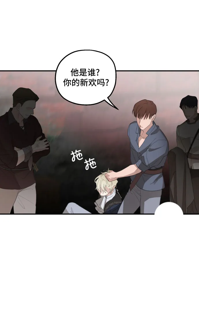 第24话 第29页