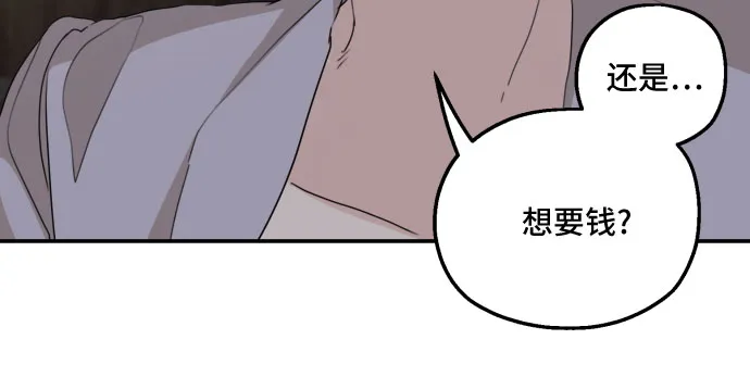 第24话 第35页