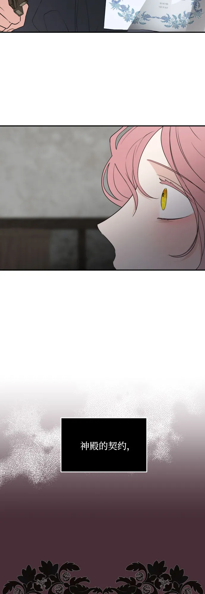 第24话 第39页