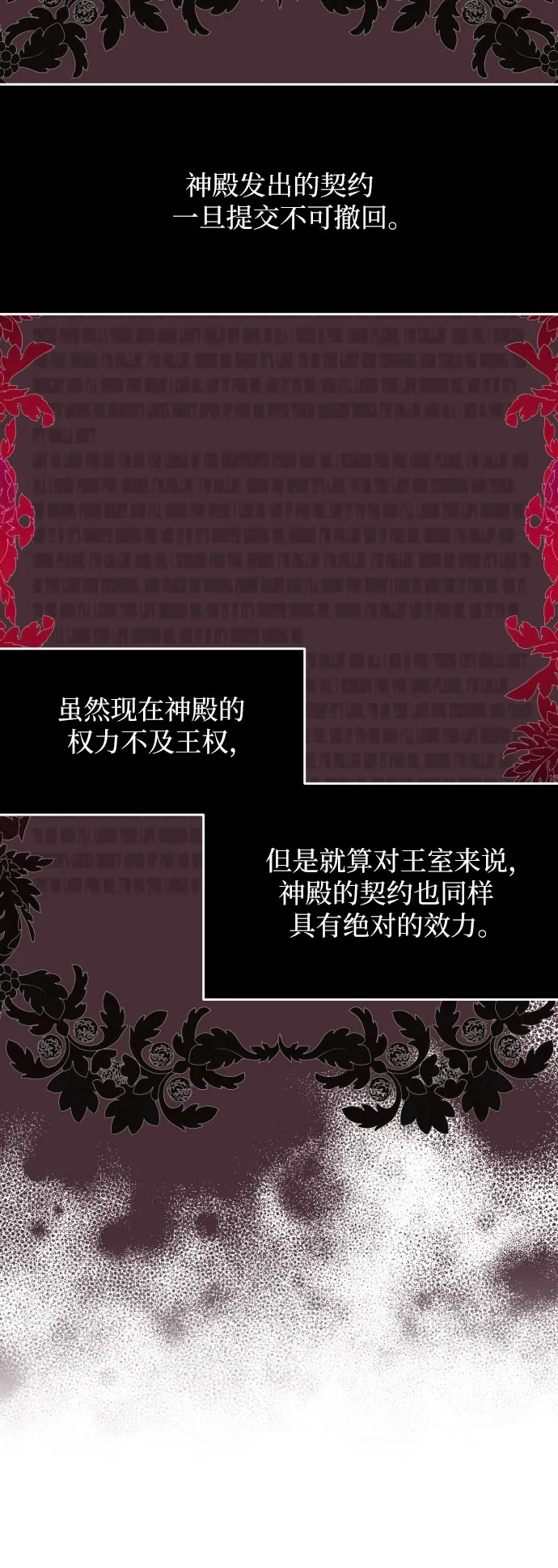 第24话 第40页
