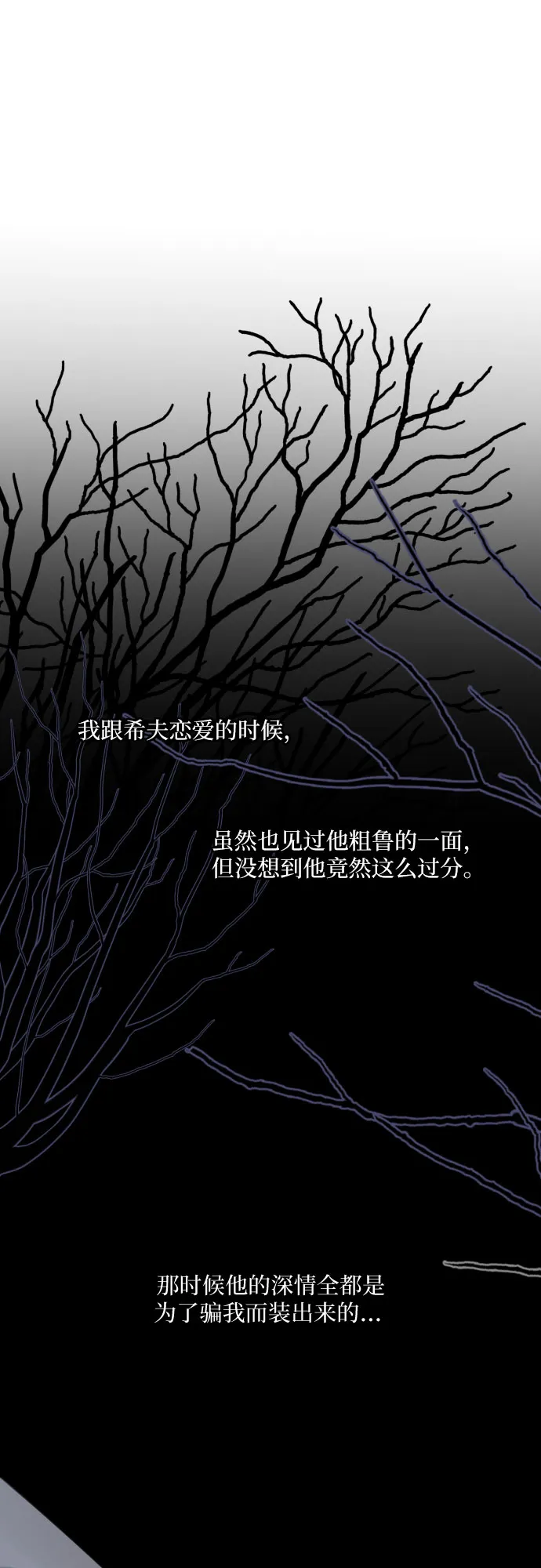 第24话 第47页
