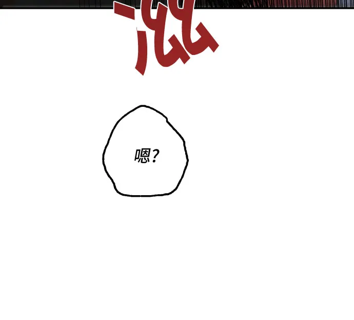 第24话 第52页