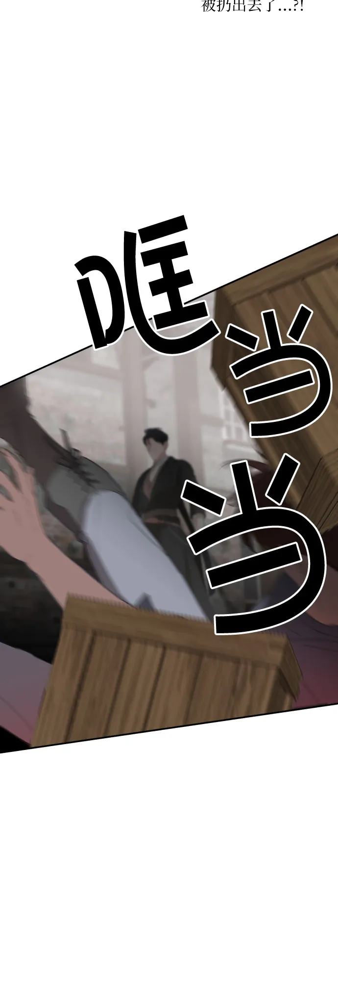 第24话 第55页