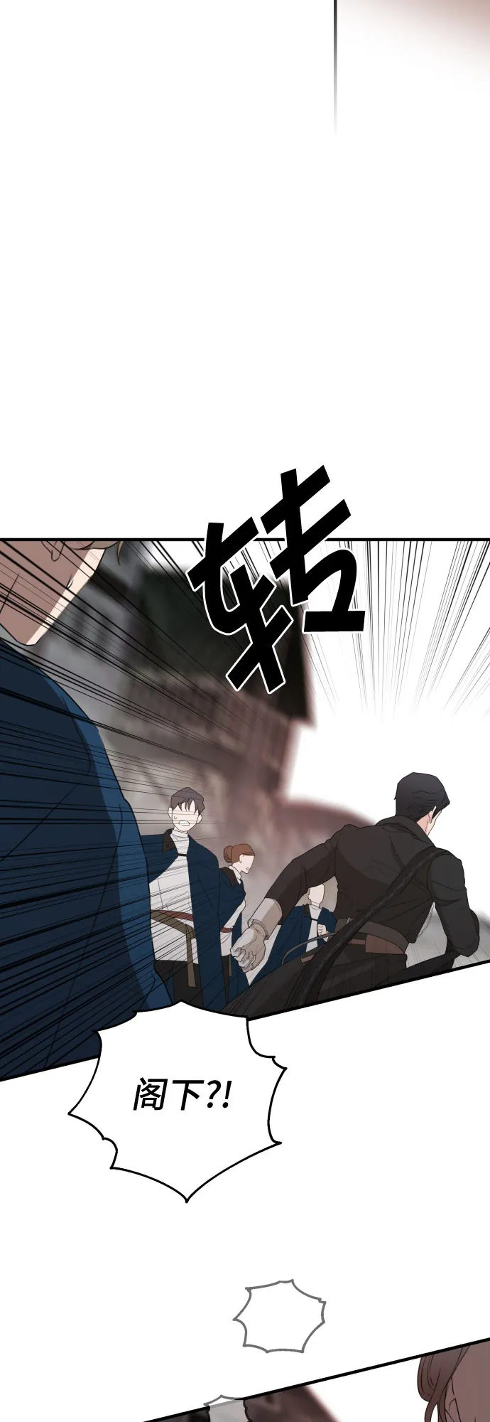 第25话 第4页