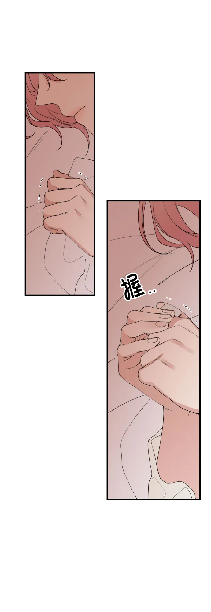 第25话 第23页