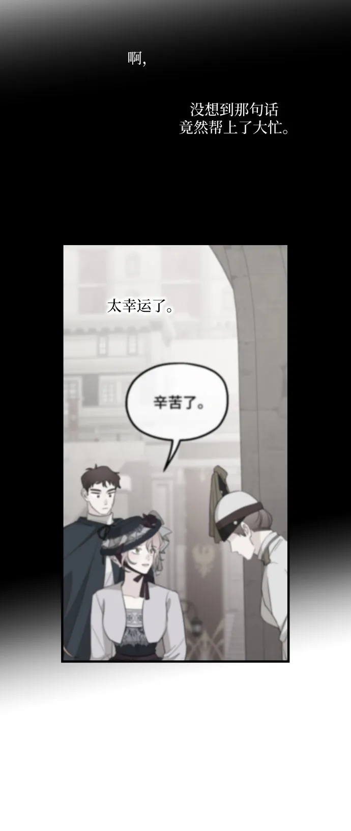 第25话 第26页