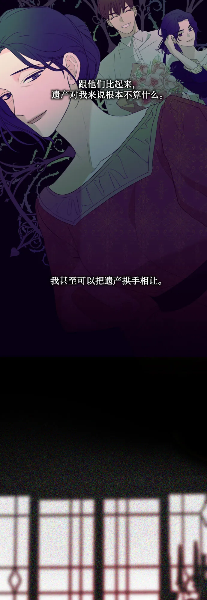 第25话 第35页