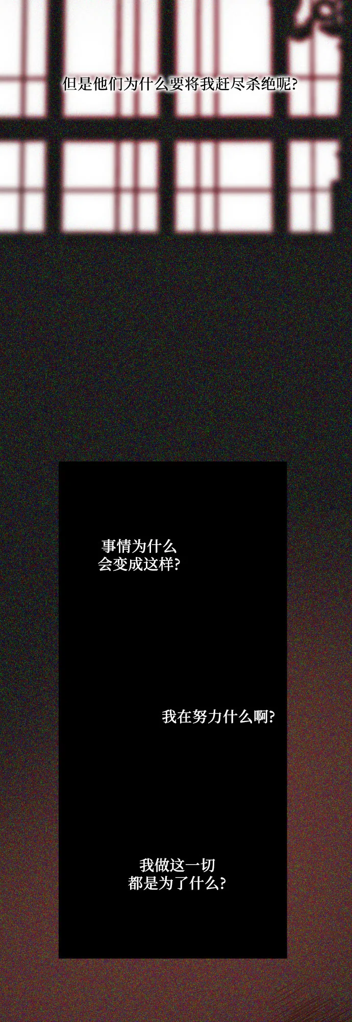 第25话 第36页