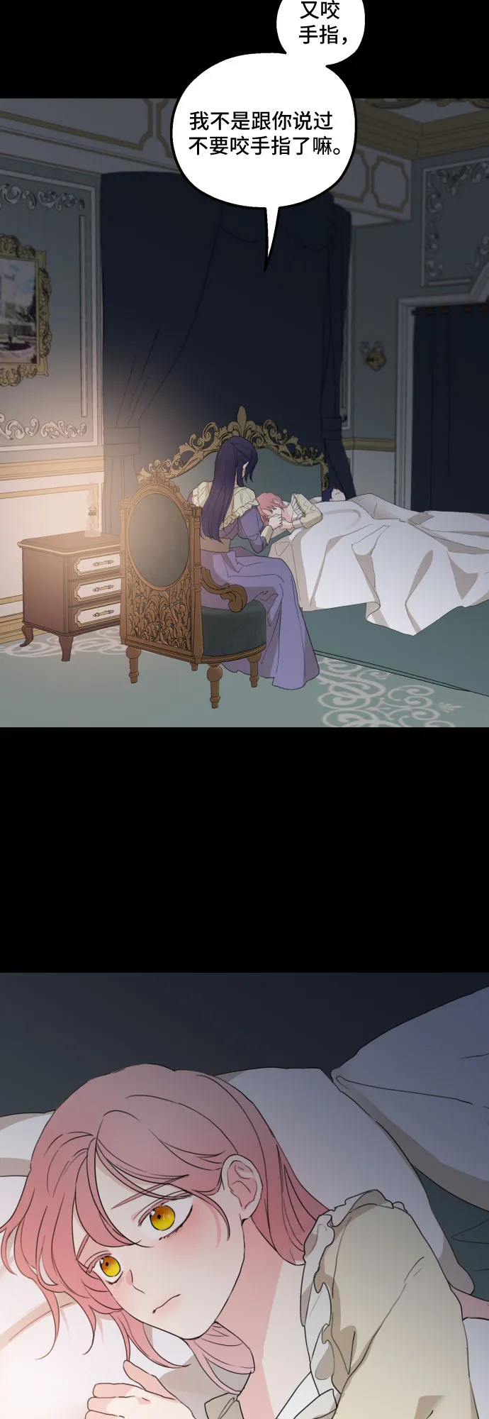 第25话 第41页