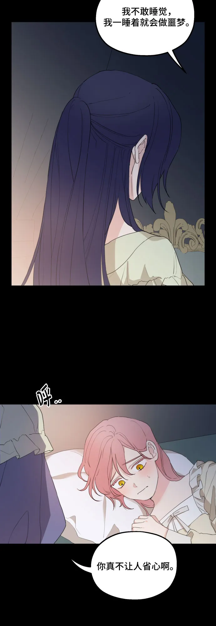 第25话 第43页
