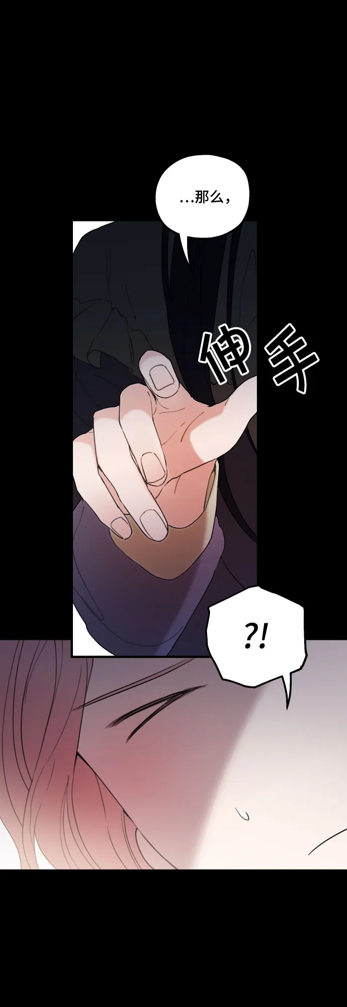 第25话 第44页