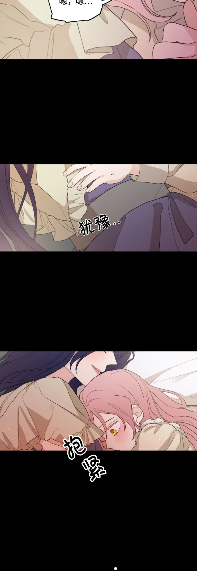 第25话 第48页