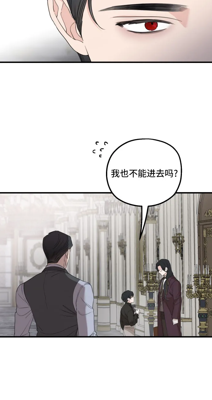 第26话 第14页