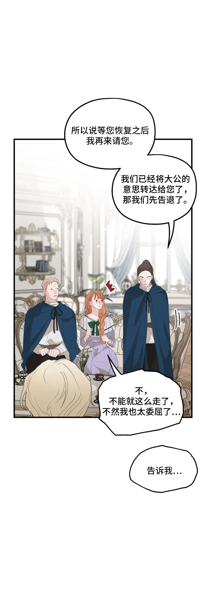 第26话 第41页