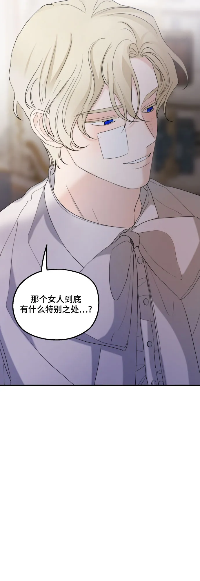 第26话 第47页