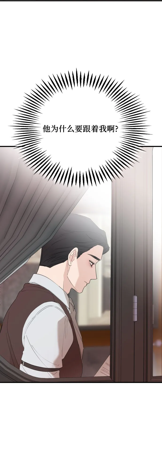 第27话 第7页
