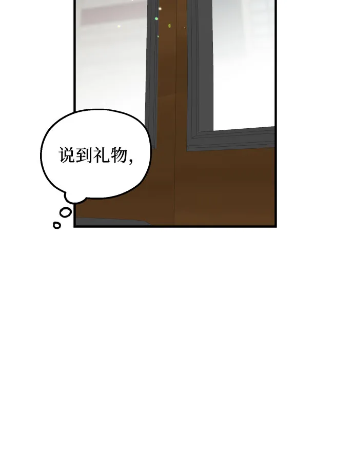 第27话 第21页