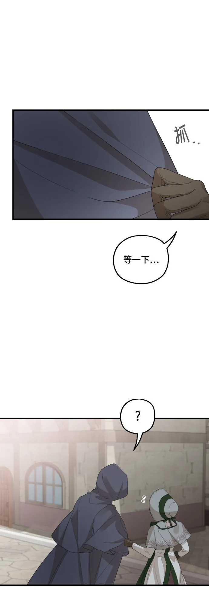 第27话 第40页