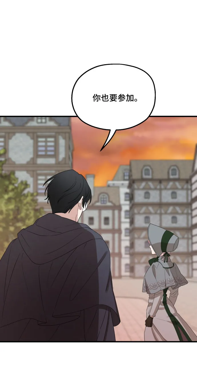 第27话 第53页