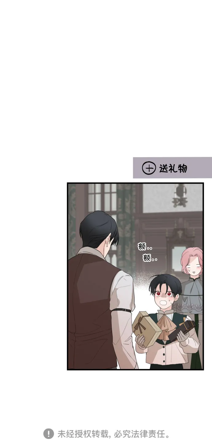 第27话 第60页