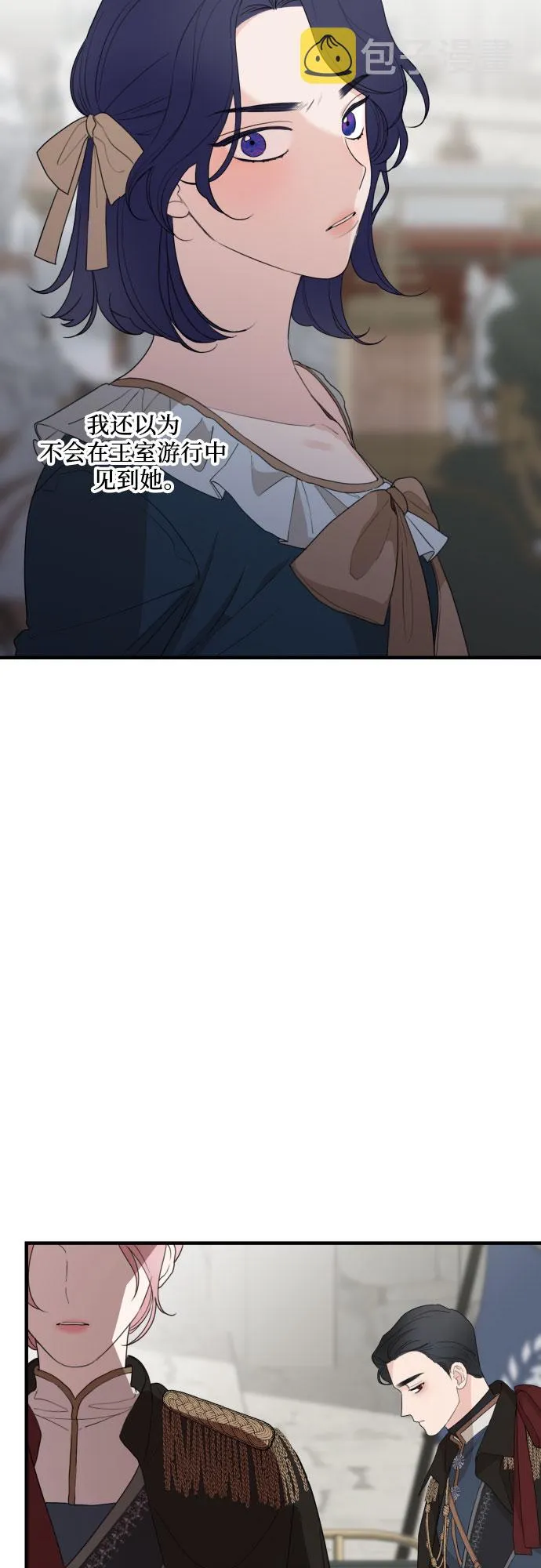 第28话 第12页