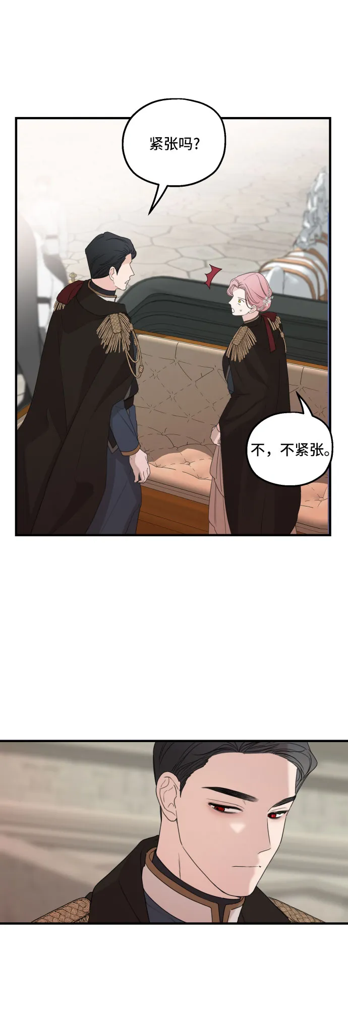 第28话 第14页