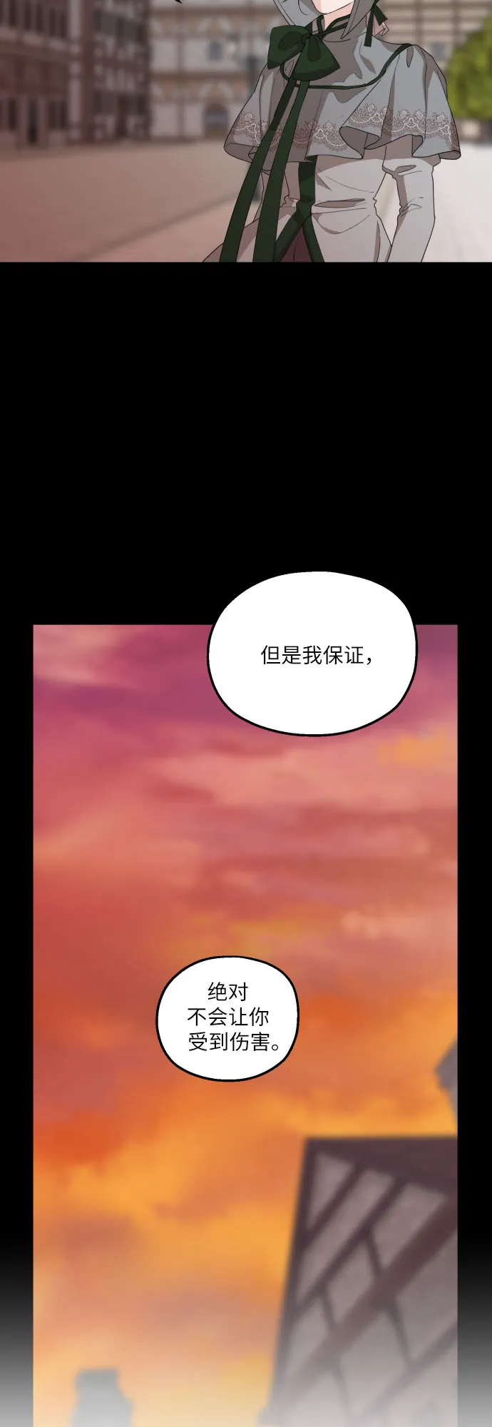 第28话 第19页