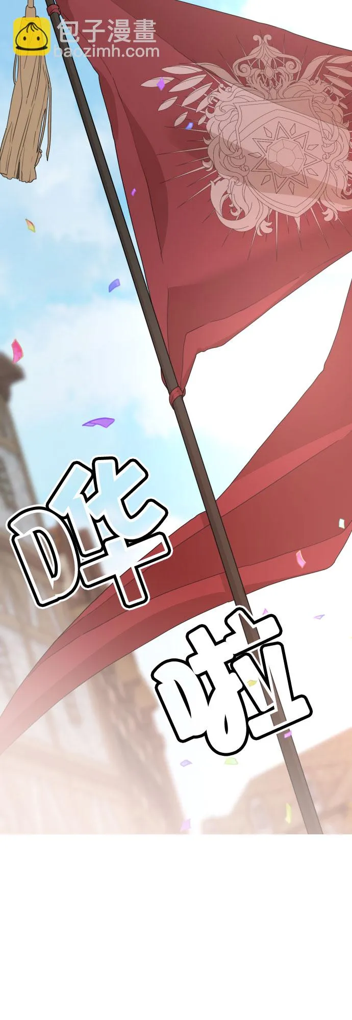 第28话 第23页