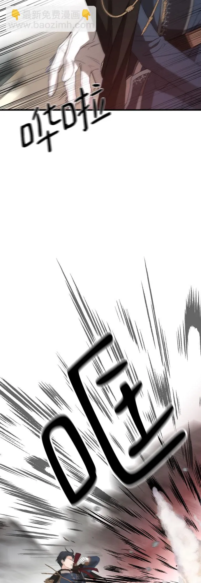 第28话 第28页