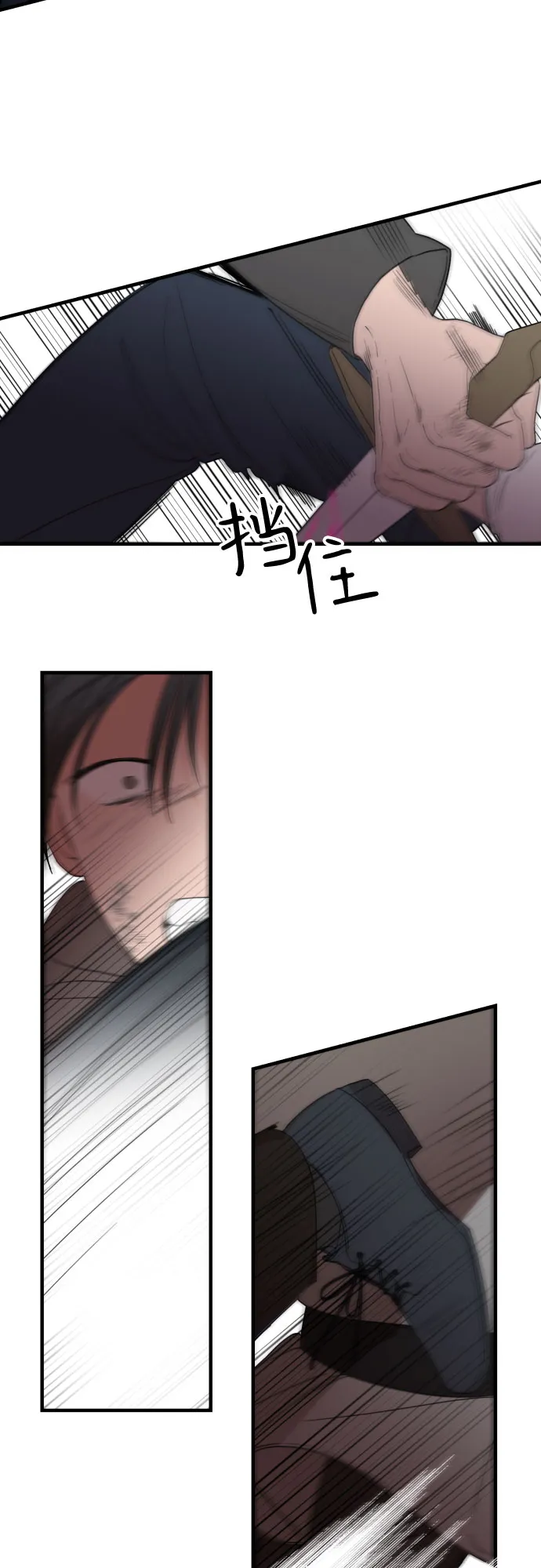 第28话 第33页