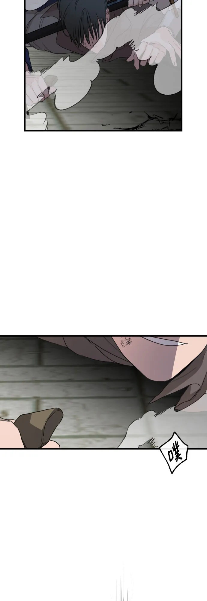 第28话 第40页