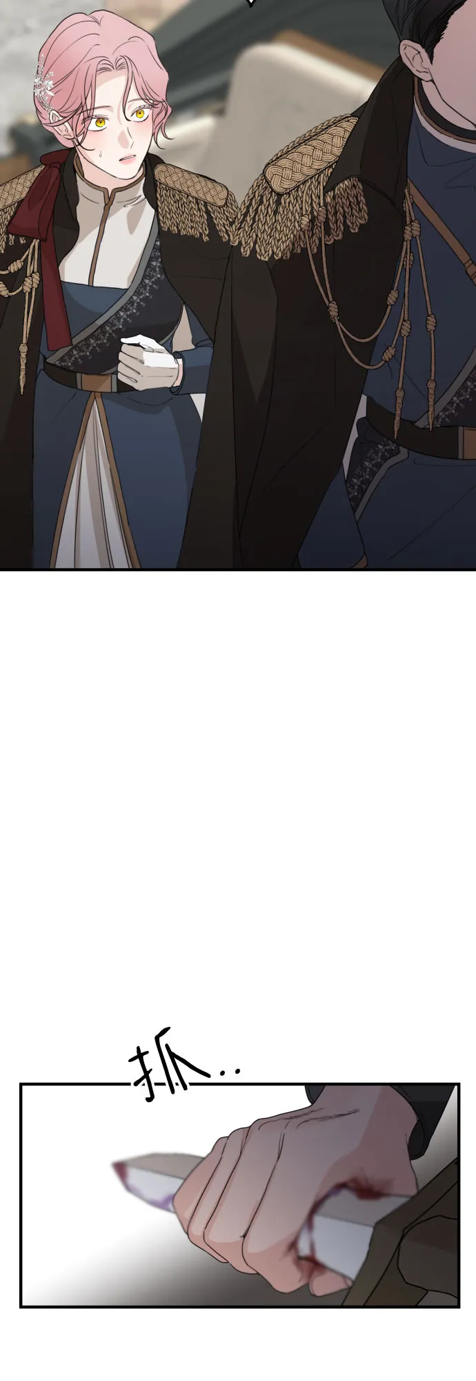 第28话 第43页