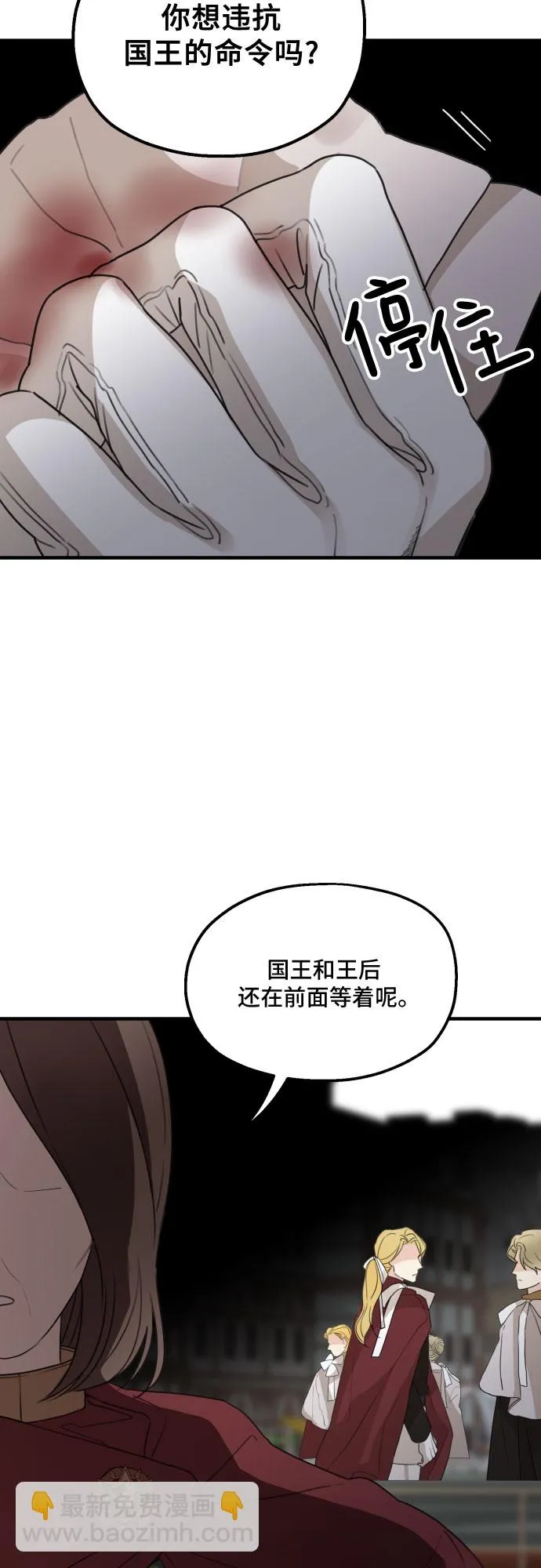 第28话 第47页