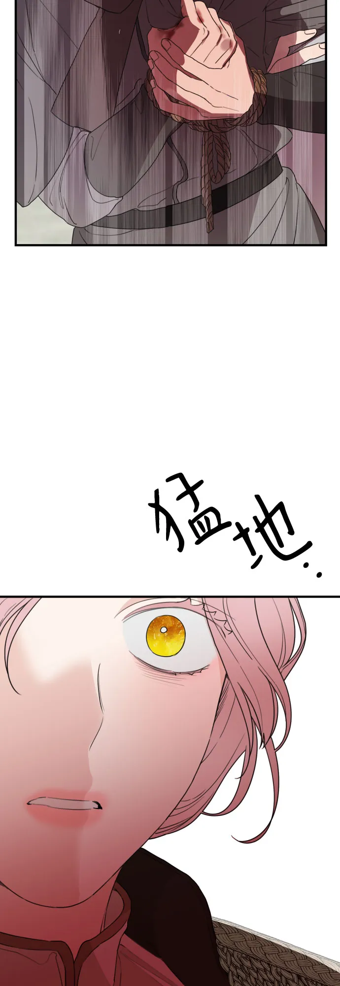 第28话 第53页