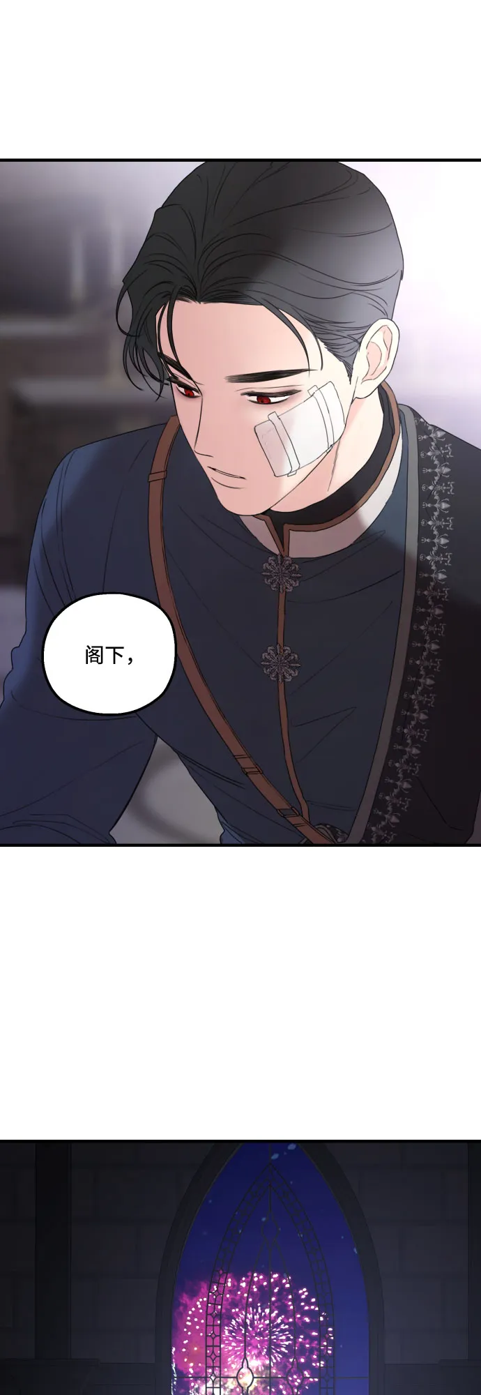 第28话 第68页