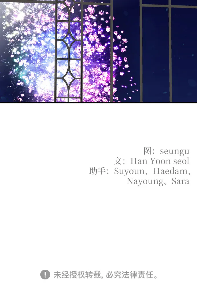 第28话 第70页
