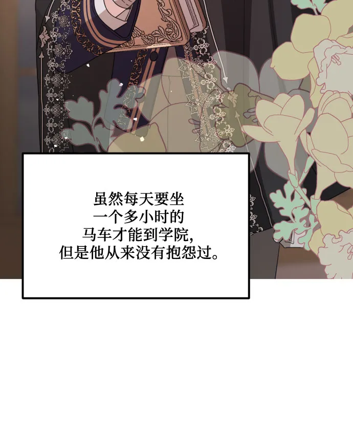 第29话 第30页