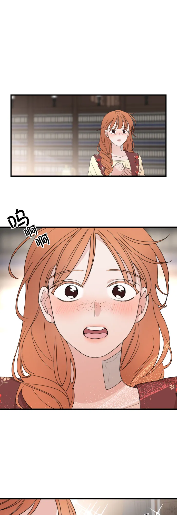 第29话 第49页