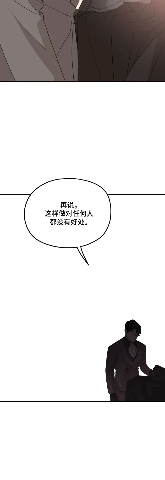 第30话 第16页