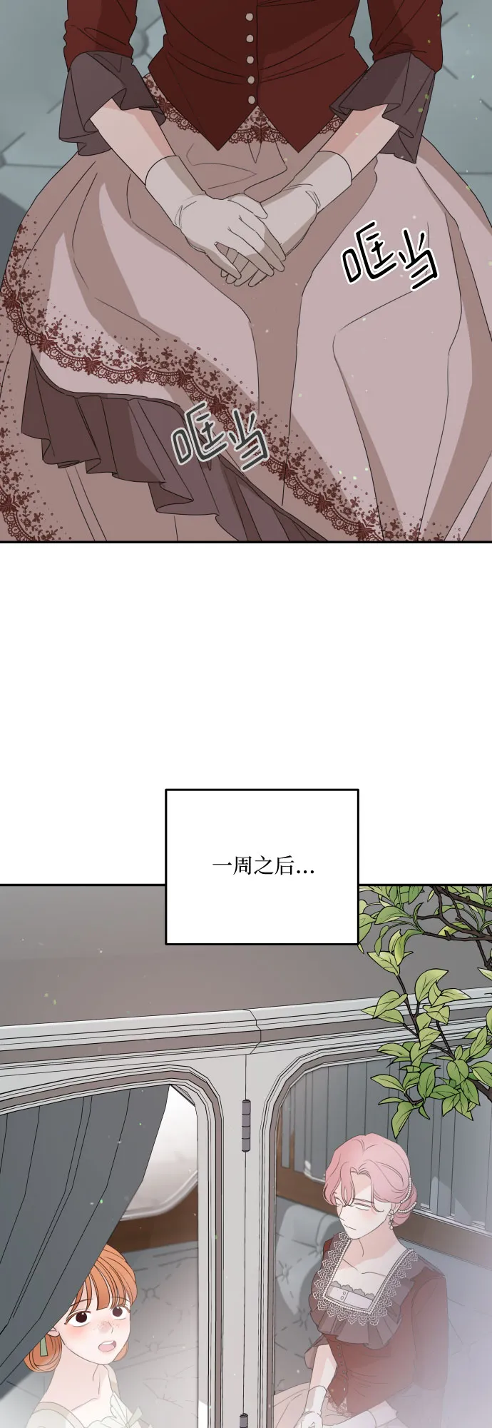 第30话 第34页