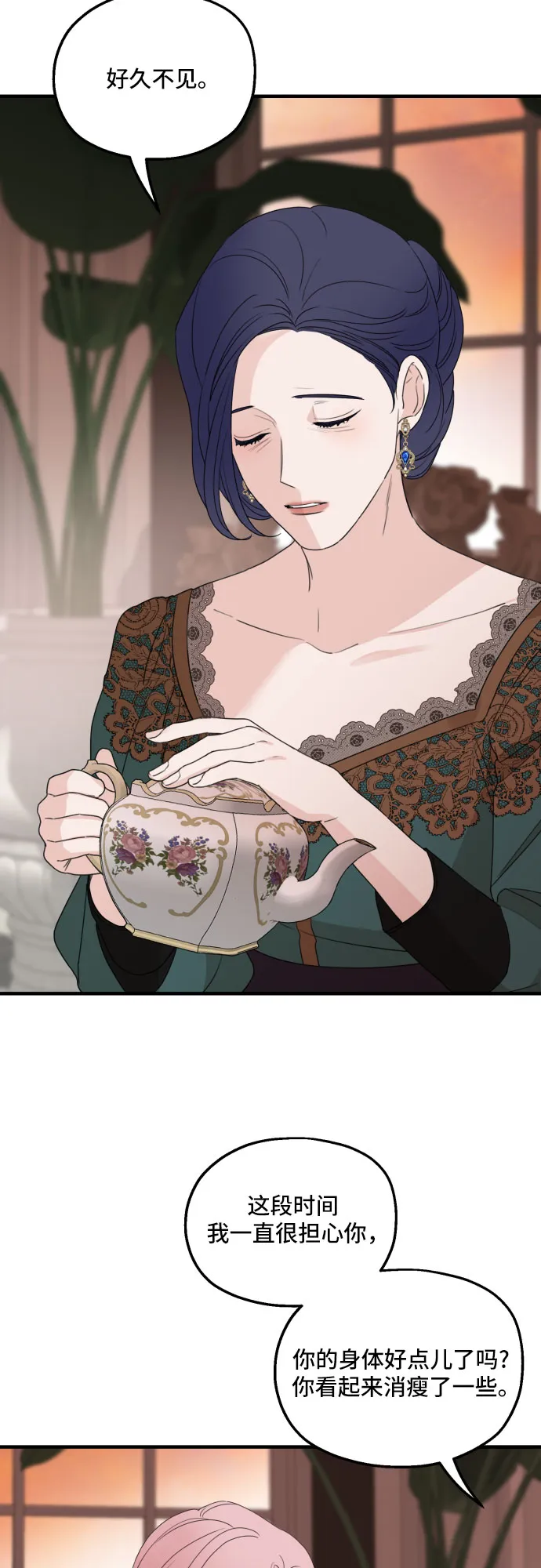 第31话 第15页