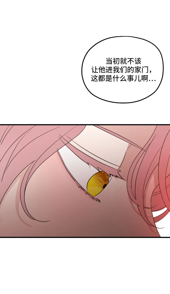 第31话 第24页