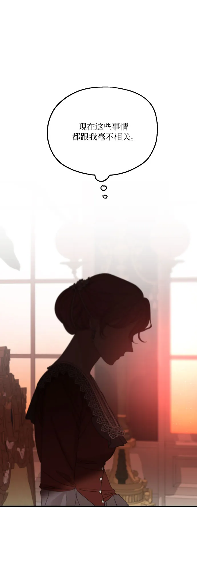 第31话 第25页
