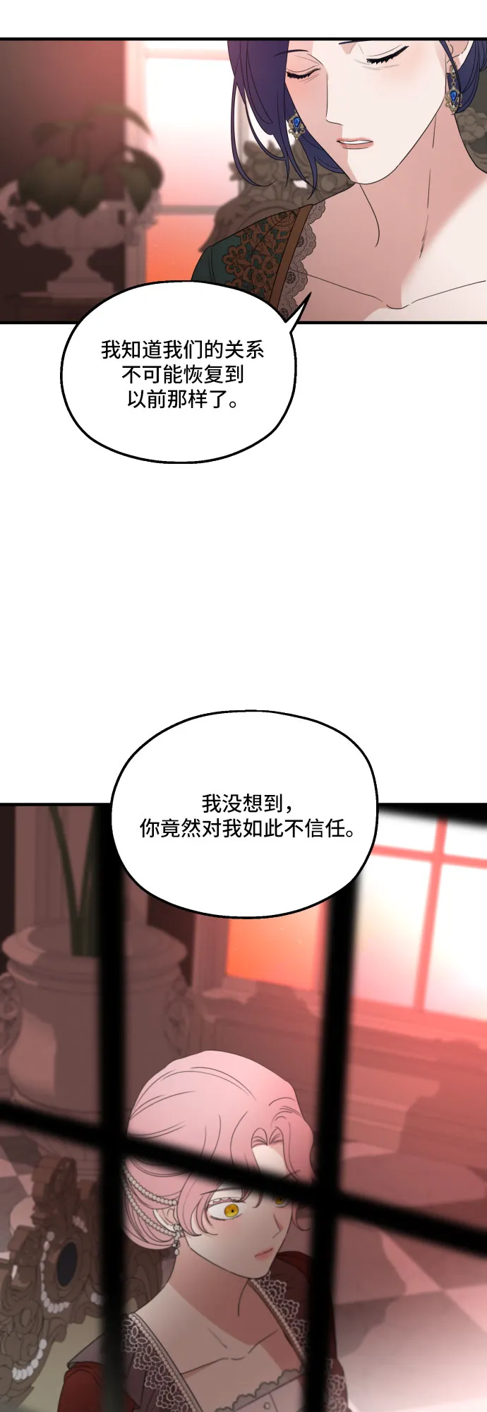 第31话 第27页