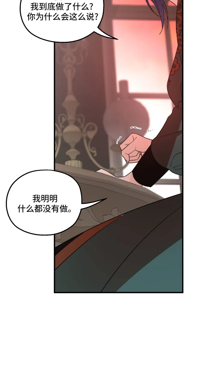 第31话 第34页