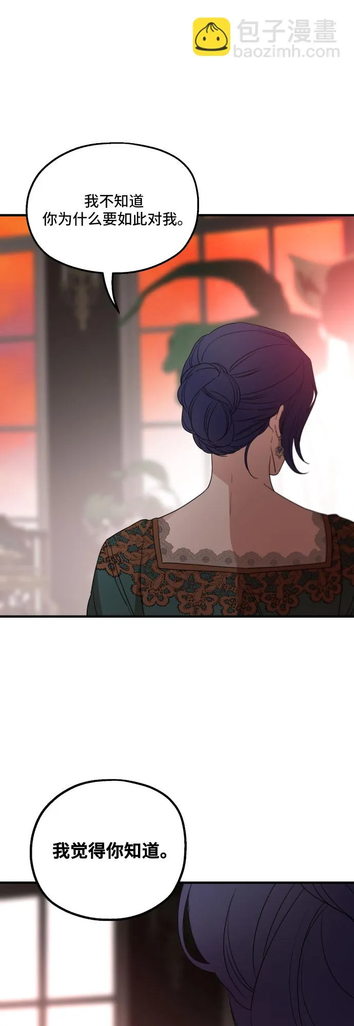 第31话 第35页
