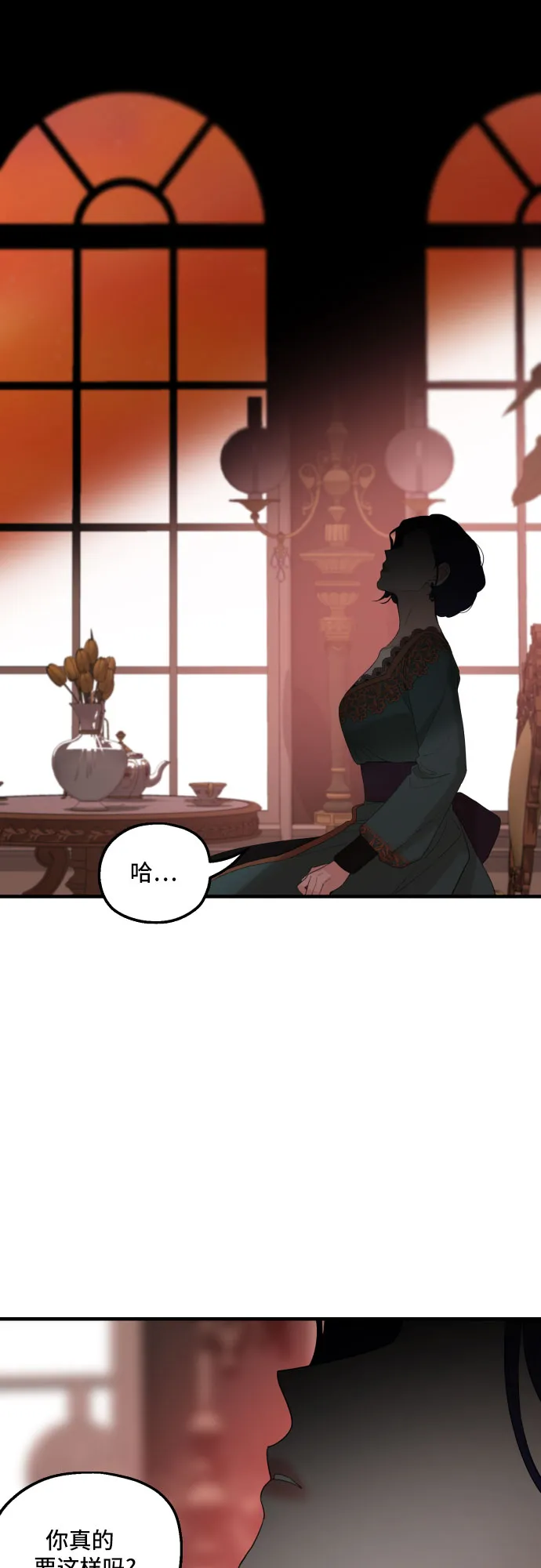 第31话 第40页