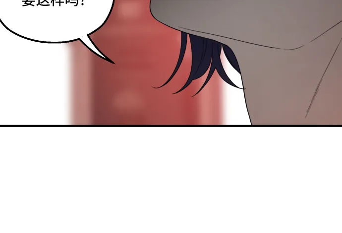 第31话 第41页