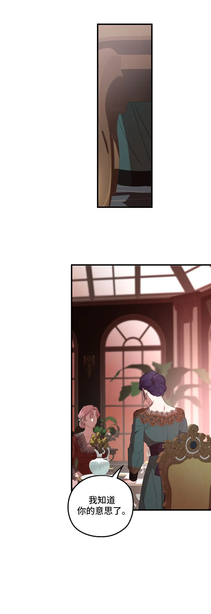 第31话 第43页